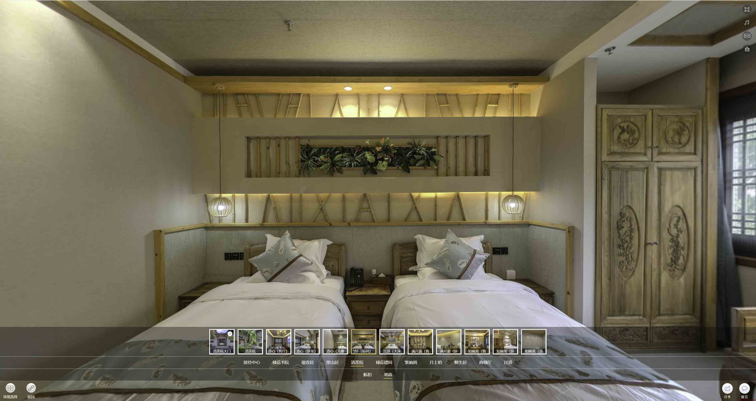 曹县中交长安里VR全景样板间