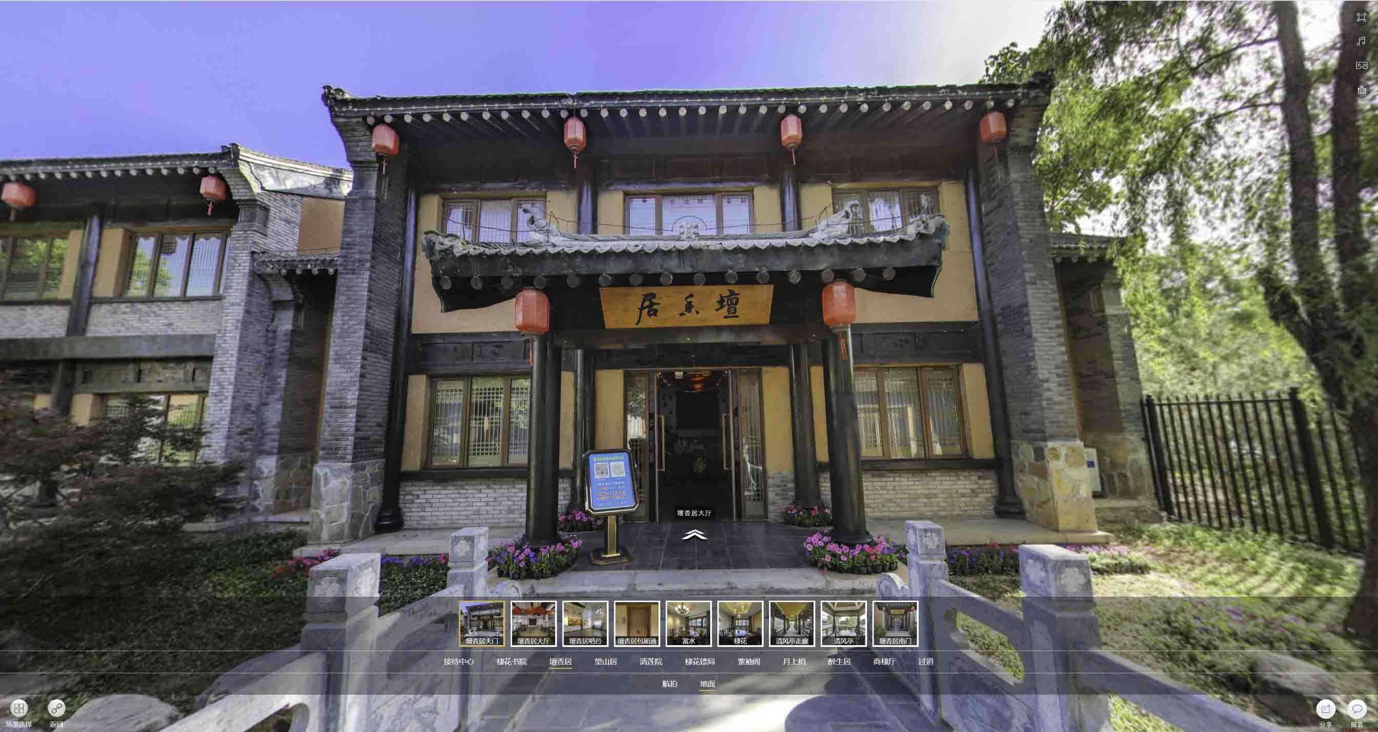曹县美好蕴育生活馆720全景展示