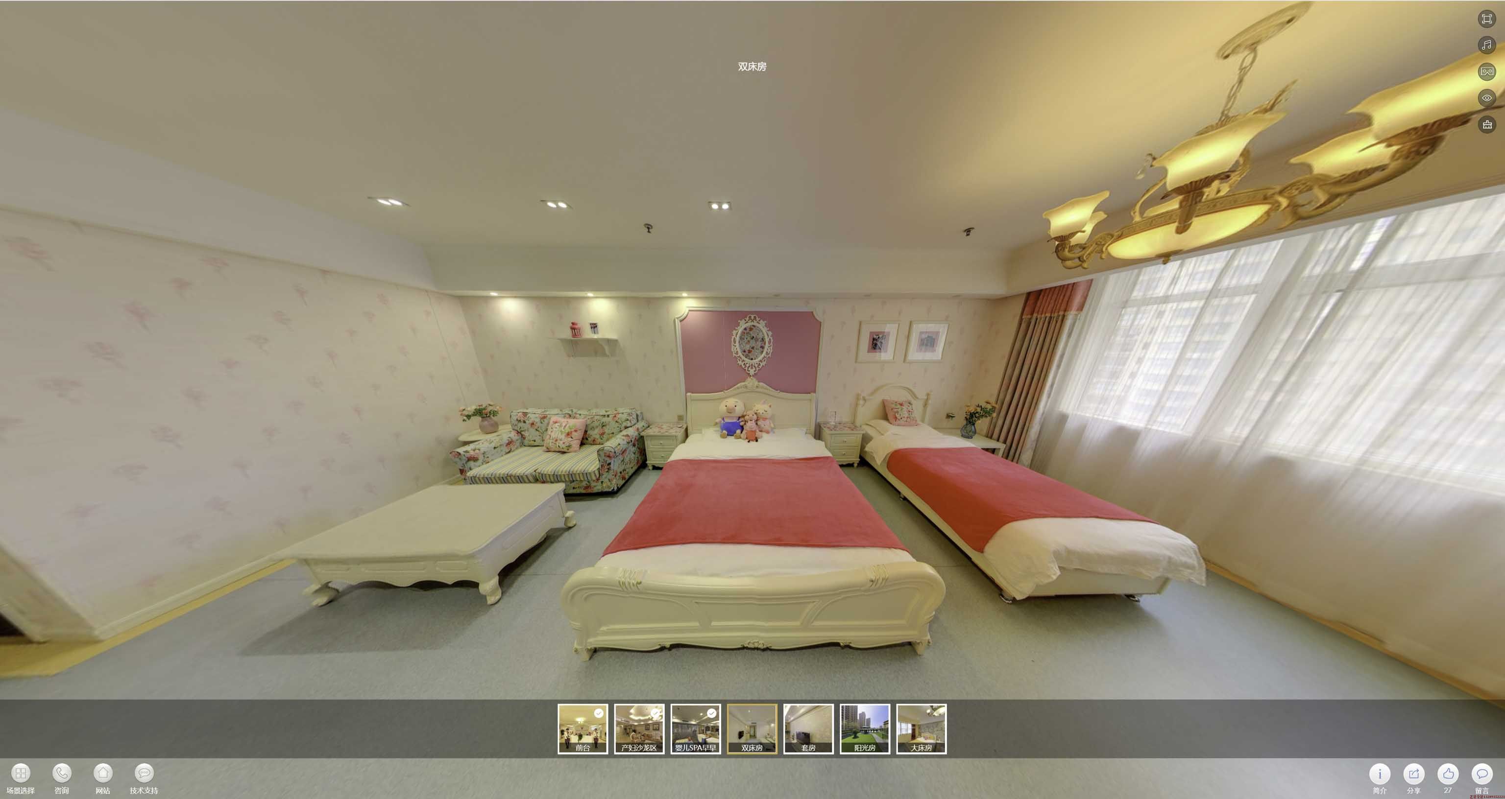 曹县安然月子会所720度全景展示