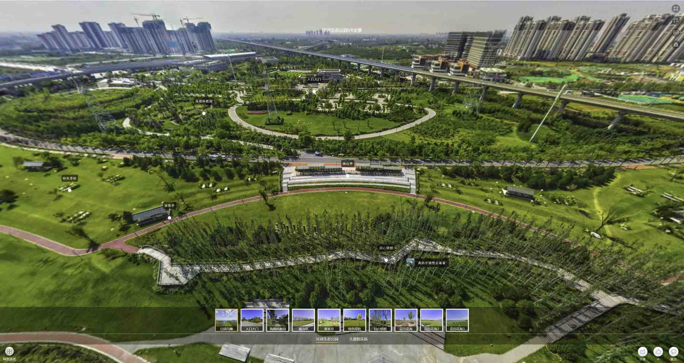 曹县VR全景体验：身临其境的沉浸式感受在手绘地图中的创新应用